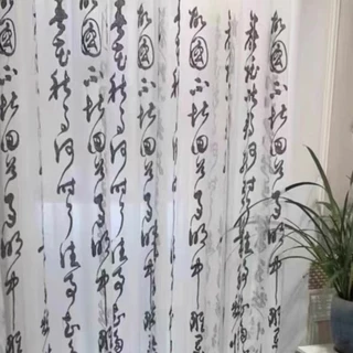 ผ้าม่านโปร่งแสงลายอักษรจีน