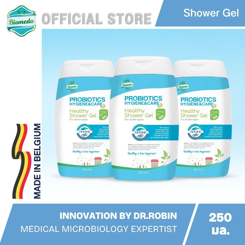 Biomeda [เช็ท 3 ขวด] เจลอาบน้ำ ขจัดเชื้อแบคทีเรียร้ายและสารก่อภูมิแพ้ 99.9% โดยไม่ทำร้ายแบคทีเรียดี