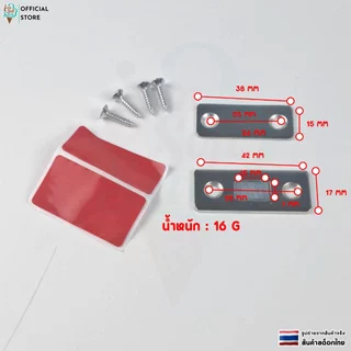 เเม่เหล็กติดบานประตู เเม่เหล็กเเรงสูง ช่วยให้ปิดประตู ปิดตู้สนิท Door magnet