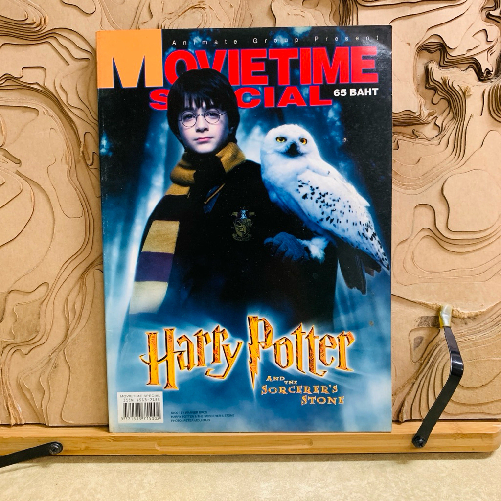 ฝ982    Harry Potter