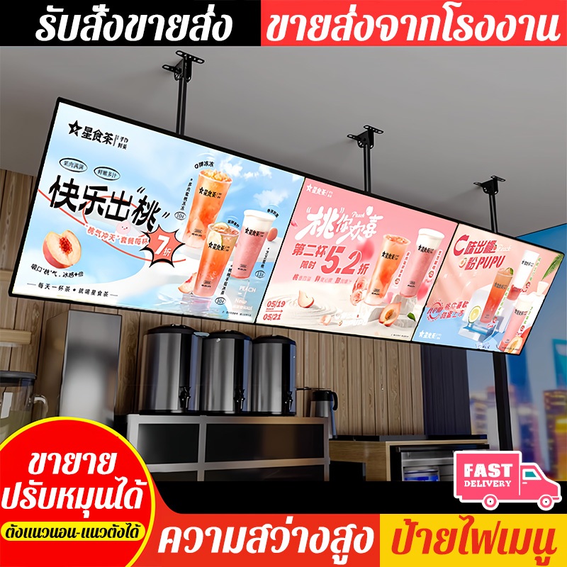 ป้ายไฟเมนู LED วัสดุอลูมิเนียมคุณภาพ ปรับระดับความสูงได้ ตัวหนังสือสว่างชัดเจน เหมาะสำหรับร้านอาหารและร้านค้า ป้ายไฟ LED