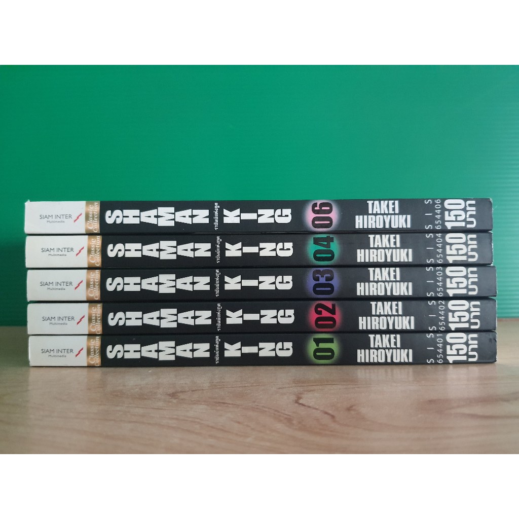 SHAMAN KING ราชันย์แห่งภูต เล่ม 27 BigBook (ขายแยกเล่ม)