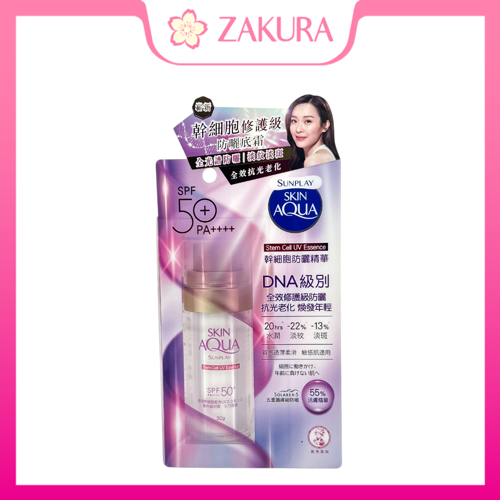 Sunplay Skin Aqua Stem Cell UV Essence SPF50+ PA++++ 30g