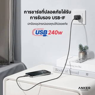 [HOT] Anker Nano Type C to C Cable 240W USB C สายชาร์จเร็ว ชาร์จเร็ว for iPhone 15-17 Series iPad MacBook Laptop A82E2