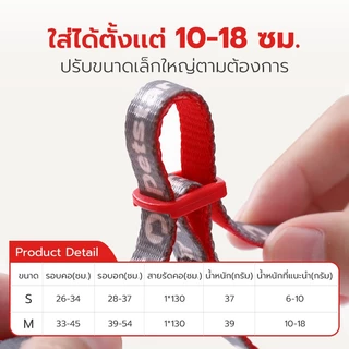 Petstar สายจูงแมว Cat Leash ปลอกคอแมว เซ็ตสายจูงแมว ปรับได้ 4 ระดับ ล็อคแน่น ใส่สบาย สายยาว 1.3 เมตร ไซส์ S/M