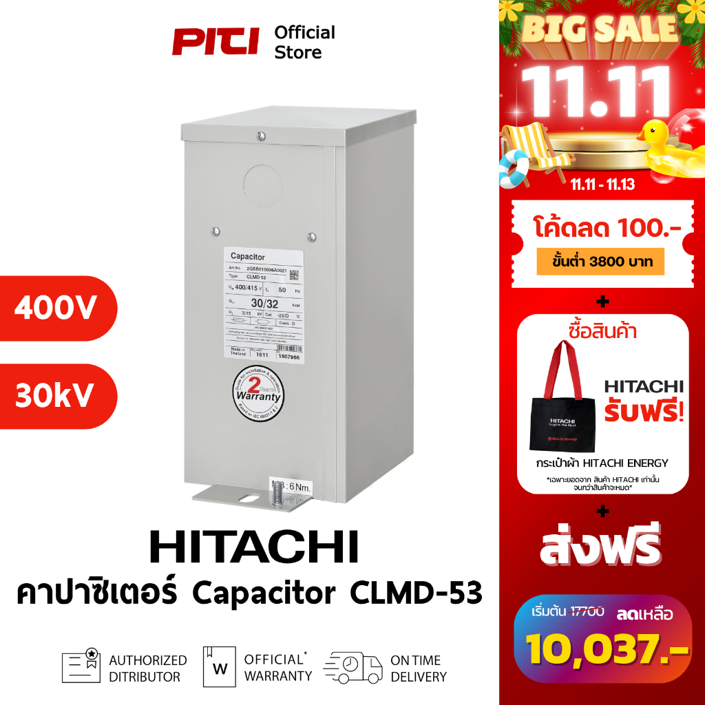 HITACHI คาปาซิเตอร์แบบแห้ง CLMD-53 30Kvar 400V CAPACITOR BANK Connection 3เฟส