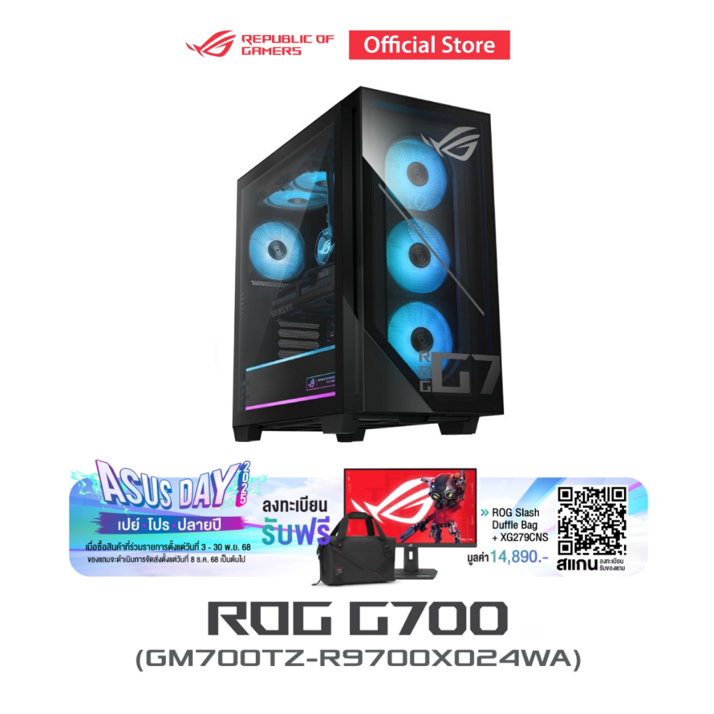 ASUS ROG GM700 (GM700TZ-R9700X024WA) Gaming Desktop, AMD R7-9700X, 32GB, 1TB SSD, RTX5070 PRIME, W11