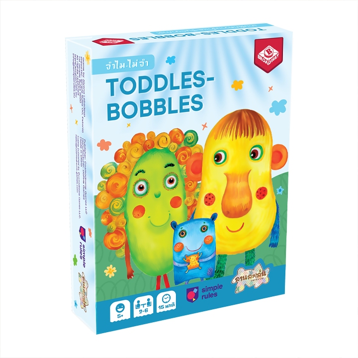 [ของแท้] จำไม ไม่จำ กล่องสีฟ้า/กล่องสีม่วง [Toddles Bobbles Blue Box/ Purple Box TH] Board Game บอร์ดเกม THAI/ไทย ราคา ถูกที่สุด ดีลบีเคเค แกลเลอรีภาพที่ 3
