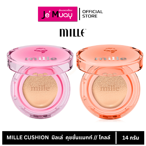 [ຄຳຊັ້ນ] Mille Perfect Matte Long Wear Cushion SPF50 PA+++ (Mille ແມດທ໌ ຄູຊັ້ນ)