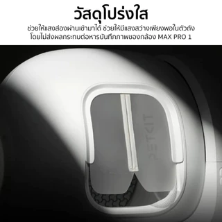 PETKIT Magnetic Dustproof Curtain 2.0 ม่านแม่เหล็กกันฝุ่น สำหรับห้องน้ำแมวรุ่นอัตโนมัติ Max2024/Max 2/Max Pro1/Max Pro2