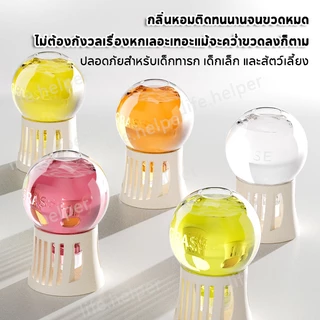 💯น้ำหอมปรับอากาศ 350ml อโรมาเธอราพี กลิ่นหอมติดทนนาน ตัวกระจายแสง 360° กำจัดกลิ่น น้ำมันหอมระเหยจากพืชธรรมชาติ