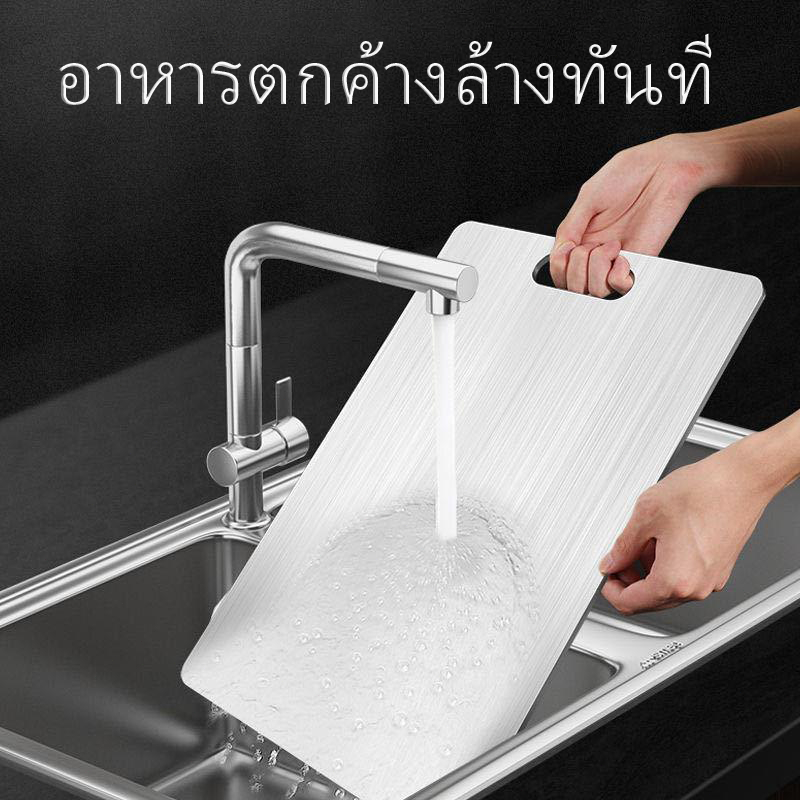 เยอรมนีสองด้าน 316 จานสแตนเลส หนาป้องกันแบคทีเรีย Mouldproof บ้านตัดผักผลไม้เขียงแผงเขียง รูปที่ 8