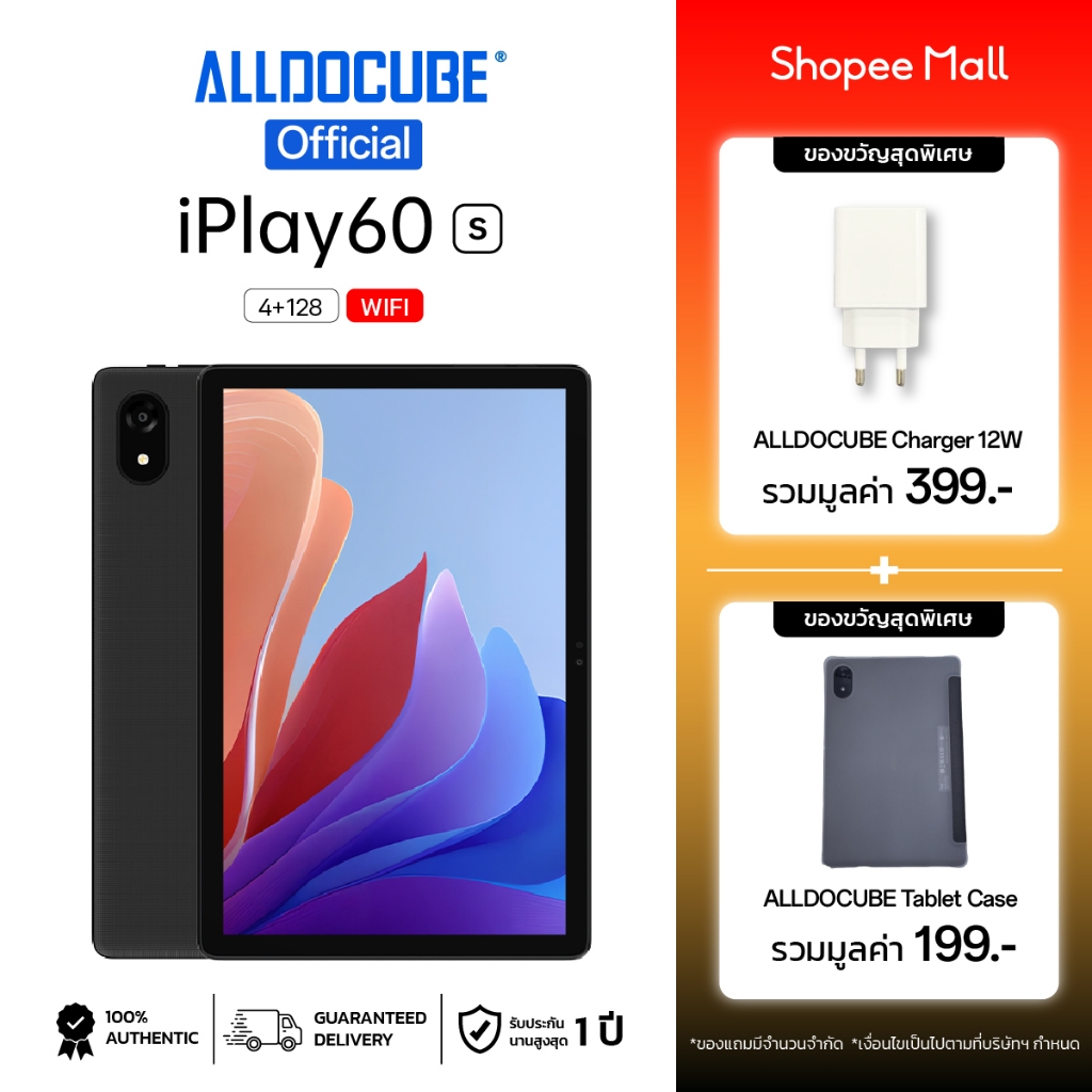 รูปภาพ 2