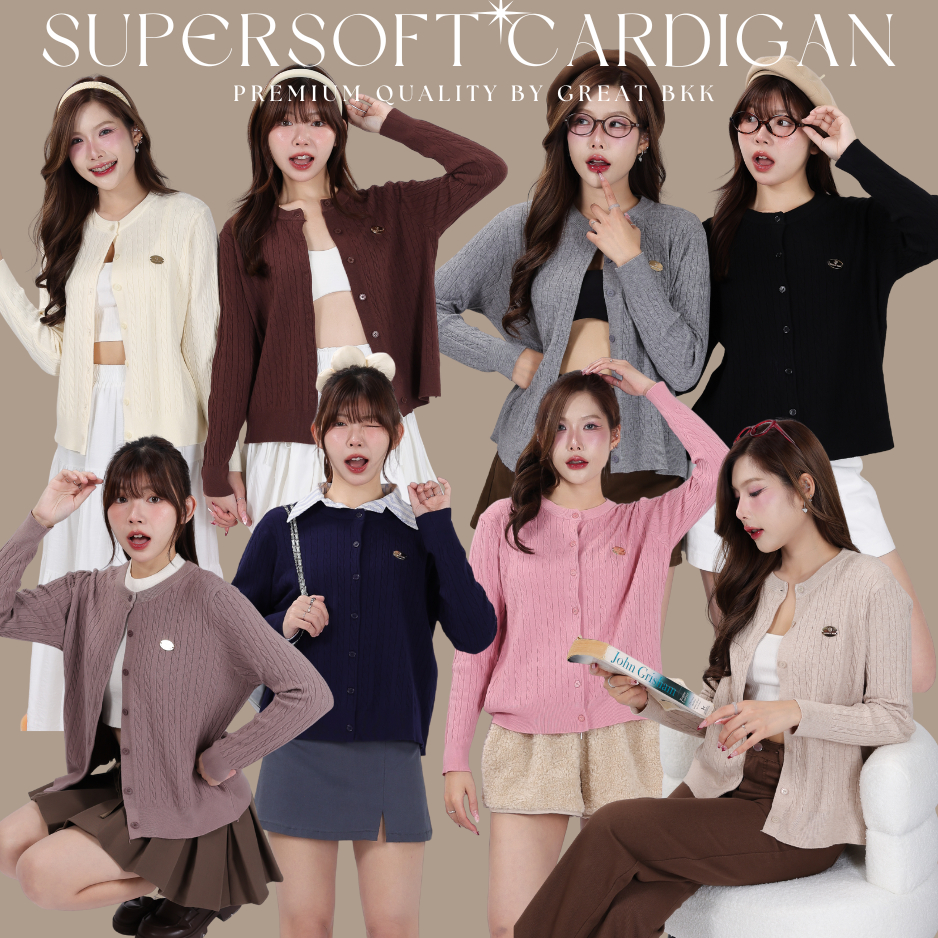ใหม่ 8 สี🍭🧸 เสื้อคลุม คาร์ดิแกนคอกลม อก40 ทอลายทวิส [ ป้ายทอง🏅GREAT BKK ] แขนยาว ผ้าไหมพรมนุ่ม งานพรีเมี่ยม cardigan