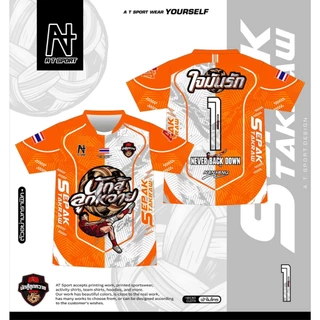 เสื้อกีฬาพิมพ์ลาย A T SPORT รุ่น A T นักสู้ลูกหวาย(แขนสั้น) เสื้อตตะกร้อ เสื้อทีม สีสดใส คมชัด ใส่สบาย แห้งไว
