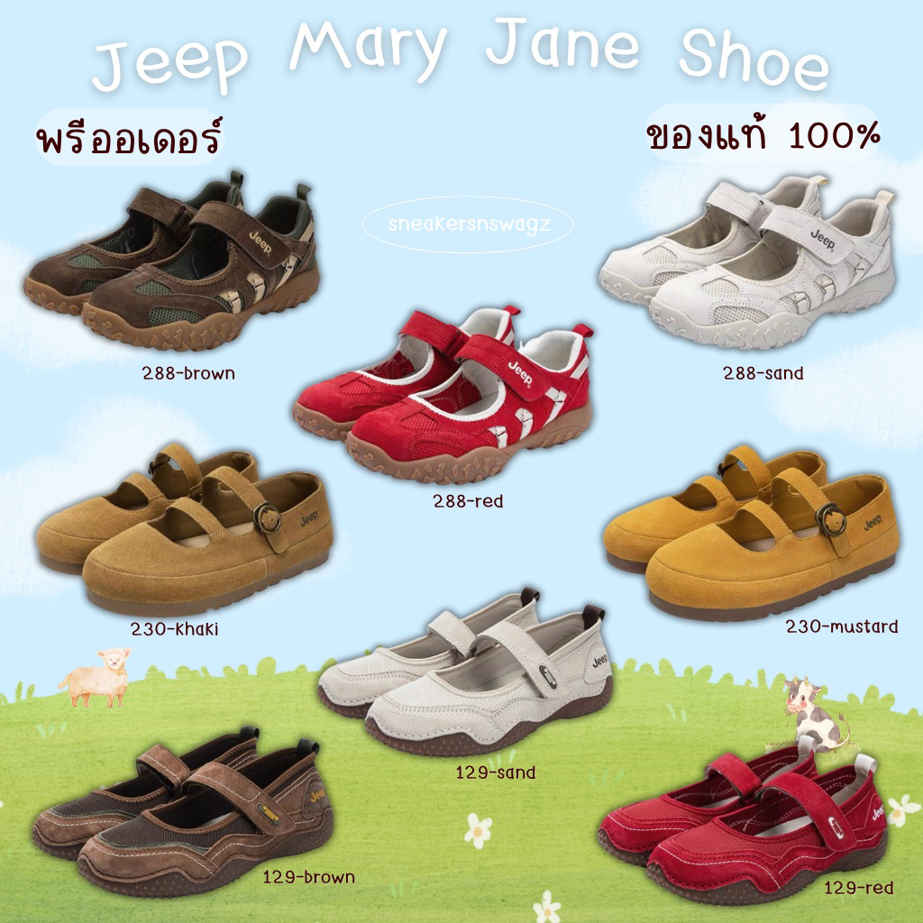 [พรีออเดอร์] รองเท้า Jeep Mary Jane Shoe แมรี่เจน ของแท้ 100%