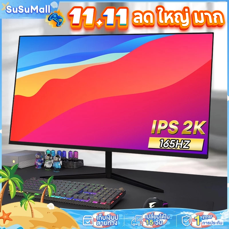 จอคอมพิวเตอร์ 27 นิ้ว จอคอม 165HZ สำนักงาน จอมอนิเตอร์ LED Gaming monitor FULLHD EXPOSE