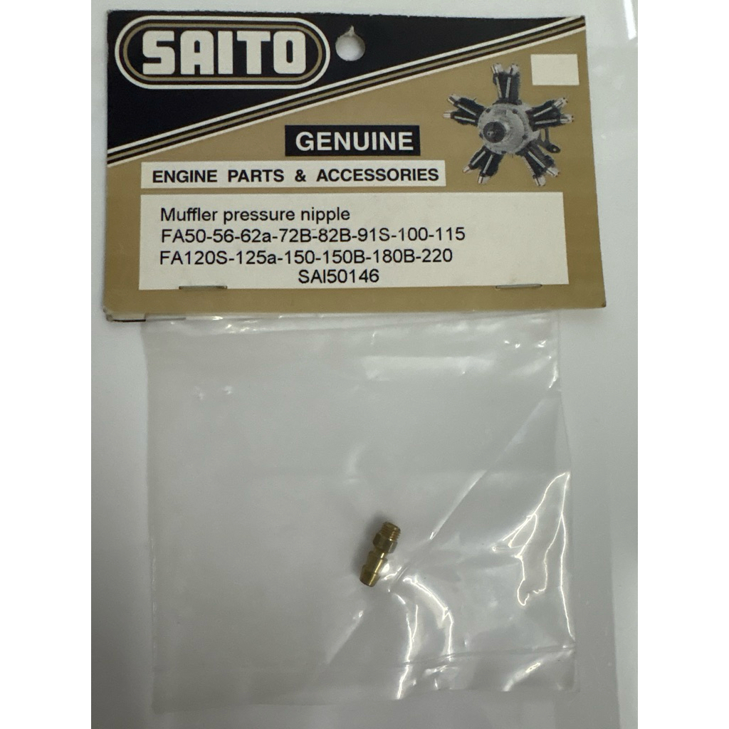 Saito Engine Parts & Accessories # SAI50146  Muffler pressure nipple  for FA50-56-62a-72B-82B-91S-10