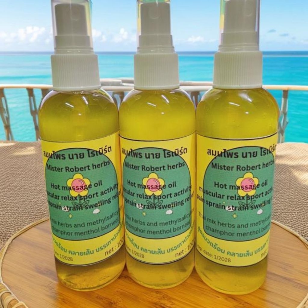 1 ขวด สเปรย์ น้ำมันนวดตัว ร้อน สมุนไพร นาย โรเบิร์ต  Mister Robert herbs oil 100ml  massage body pain sprain ปวดเมื่อย