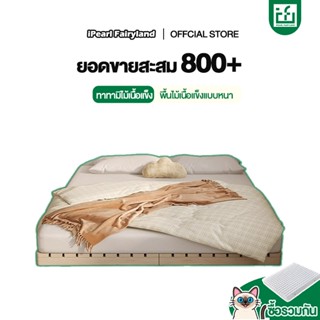 iF เตียงไม้ โครงเตียง ทาทามิพื้นแบบ 3.5 ฟุต 5ฟุต เตียงเตี้ย …