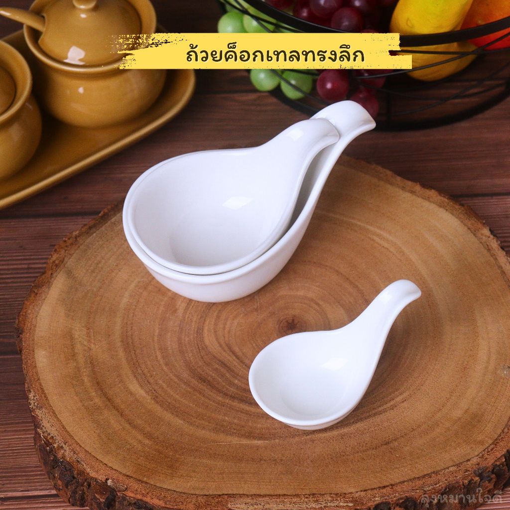 ถ้วยน้ำจิ้มเซรามิค Ceramic dipping sauce cups รูปที่ 5