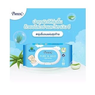 ยกลัง 12 ชิ้น เบบี้ไวพส์ เพียวรีน ชิ้นละ 70 และ 80 แผ่น PUREEN BABY WIPE ผ้าเปียก ทิชชู่เปียก