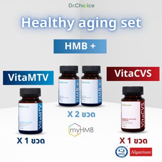 [แดง 1 น้ำเงิน 1 ฟ้า 2]Healthy aging set by Dr. Choice
