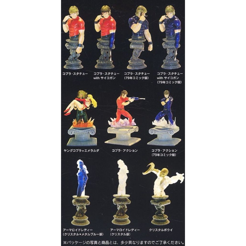 COBRA Figure Collection - 30th Anniversary Repainted Model *มือสอง