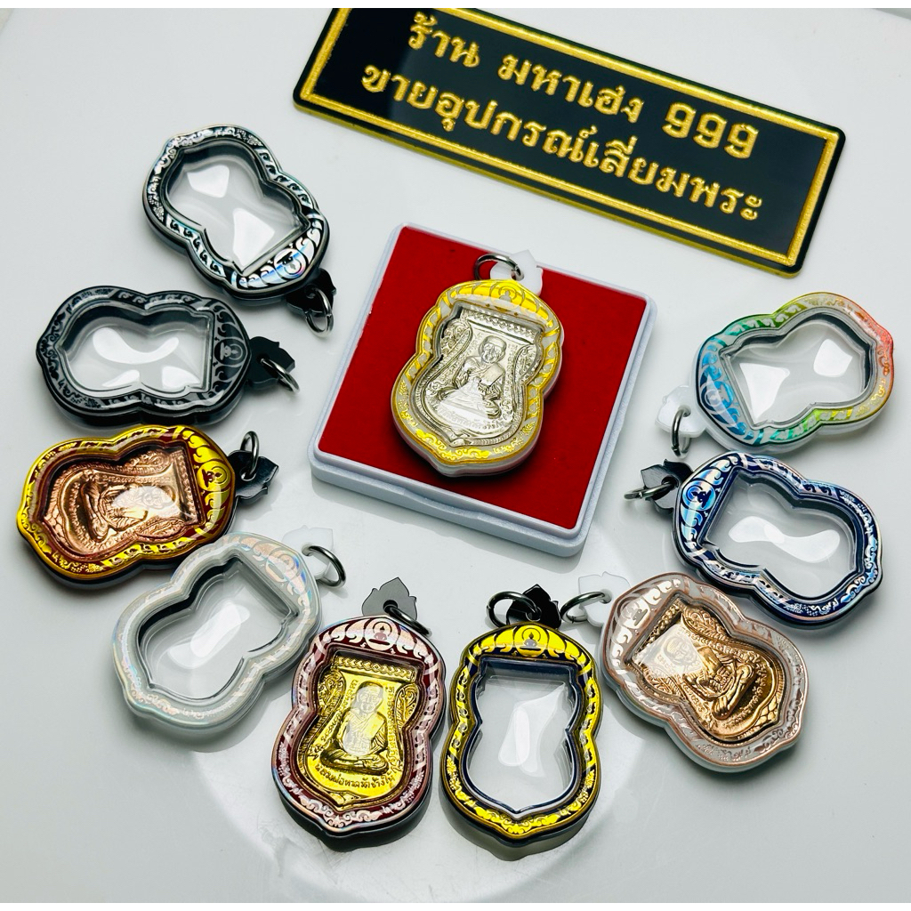 กรอบพระแบบสำเร็จ ขนาดพระ 2.1x3.0 cm. เสมาหลวงปู่ทวด ไซต์ยอดนิยม แบบใส่เองได้ที่บ้าน วัสดุเป็นอะคริลิค สินค้าพร้อมส่ง
