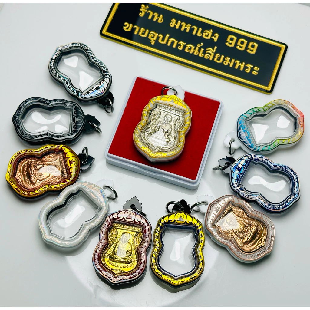 กรอบพระแบบสำเร็จ ขนาดพระ 2.1x3.0 รวมห่วง 3.5 cm. เสมาหลวงปู่ทวด ไซต์ยอดนิยม แบบใส่เองได้ที่บ้าน สินค้าพร้อมส่ง