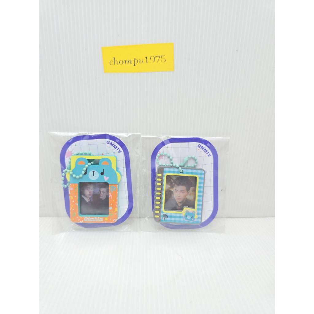 <พร้อมส่ง> Lenticular Photocard with Rubber Frame Card Keychain  พวงกุญแจ 3D #PondPhuwin #ปอนด์ภูวินทร์ #GMM