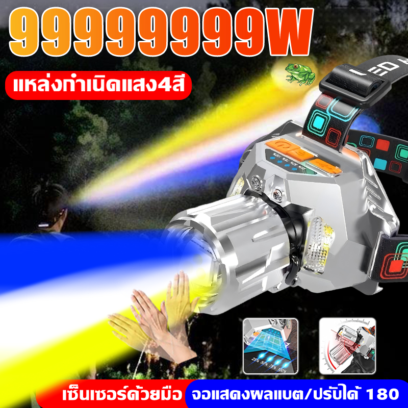 【สว่างกว่าไฟรถ】 ไฟฉายคาดหัว แบตอึด180ชม ไฟส่องกบ ทนทาน แหล่งแสง4สี กันน้ำ ไฟคาดหัวแรงสูง ไฟฉายแบบชาร์จ ไฟฉายคาดหัวแท้