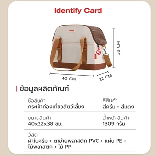 Petstar กระเป๋าสัตว์เลี้ยง กระเป๋าแมวพกพา โครงสร้างแข็งแรง ไม่ยุบตัว ปรับได้ 4 แบบ Pet Carrier Bag