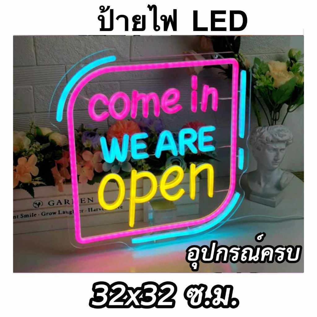 2025 ป้ายLED ป้ายไฟเรียกลูกค้า ป้ายOPEN สะดุดตาลูกค้า ไม่ซ้ำใคร สำหรับหน้าร้าน ร้านกาแฟ อุปกรณ์ครบ