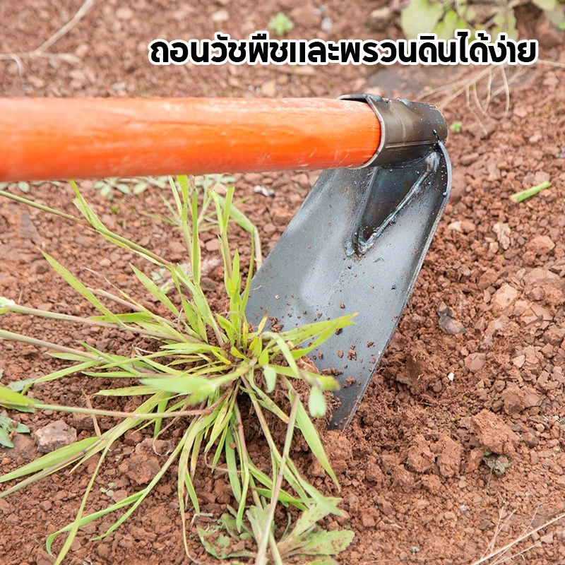 จอบขนาดเล็กขุดดิน เครื่องมือการเกษตร thumbnail 7