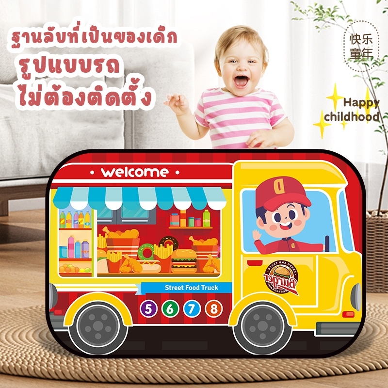 COD เต็นท์รถหรรษา สําหรับเด็ก เต็นท์บ้านบอล พับเก็บได้ ของเล่นทําอาหาร สามารถช่วยเสริมสร้างสติปัญญาให้กับเด็กได้