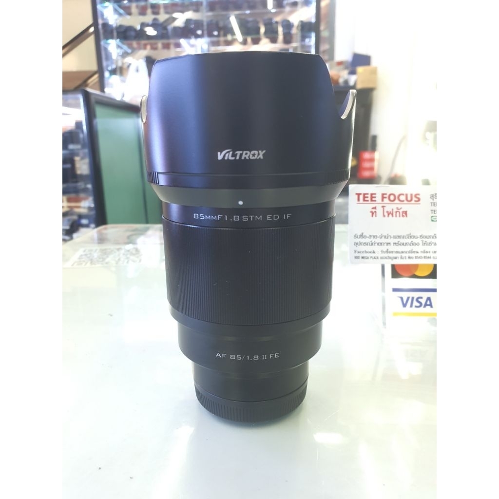 Viltrox af 85mm f1.8 ll fe