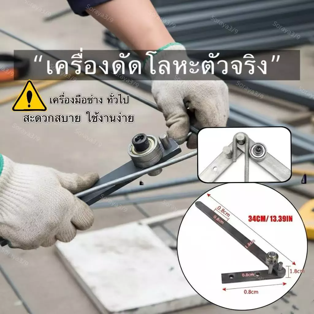 เครื่องดัดเหล็กเเบบมัลติฟังก์ชั่น ดัดลวด ดัดเหล็กเครื่องมือดัดด้วยตนเอง ทําเอง ตัวโค้งบาร์เหล็ก, ของขวัญมัลติฟังก์ชั่นแบ