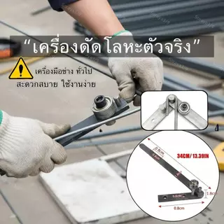 เครื่องดัดเหล็กเเบบมัลติฟังก์ชั่น ดัดลวด ดัดเหล็กเครื่องมือดัดด้วยตนเอง ทําเอง ตัวโค้งบาร์เหล็ก, ของขวัญมัลติฟังก์ชั่นแบ
