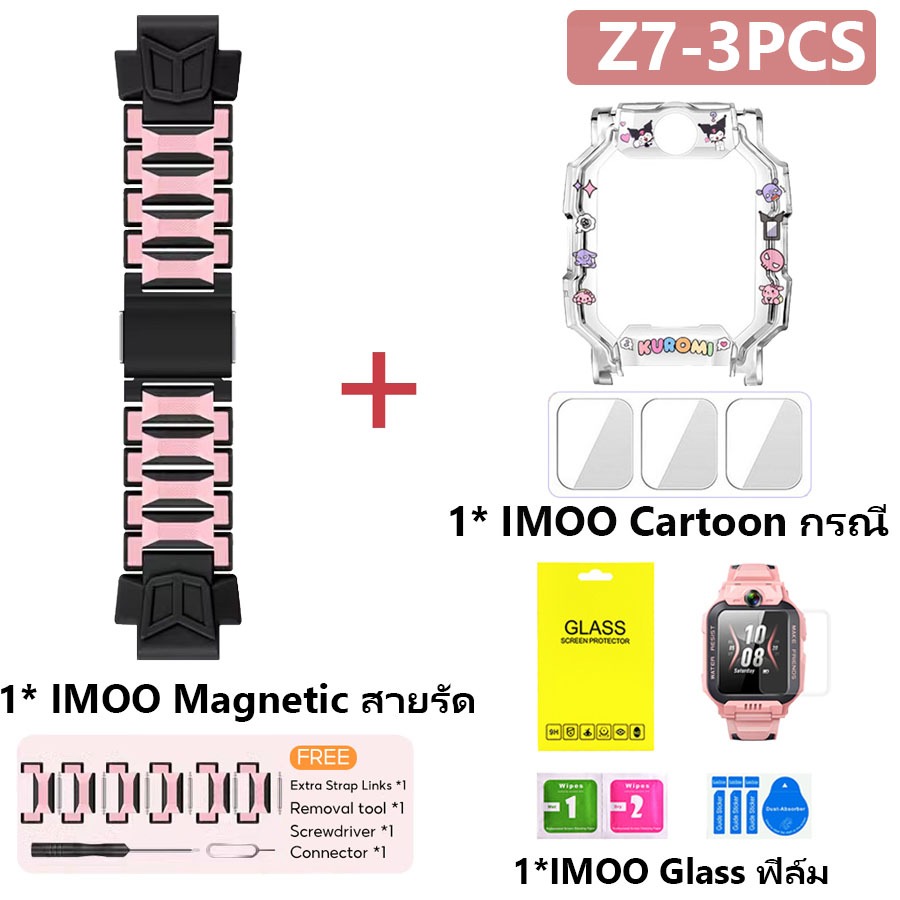 【สาย+เคส+ฟิล์ม】🔥สายนาฬิกา imoo z6 z7 z1 Magnetic Flash buckle สาย imoo z7 z1+ Cartoon เคส🔥 imoo z6 z1สายนาฬิกา+เคสนาฬิกา - รูปที่ 2