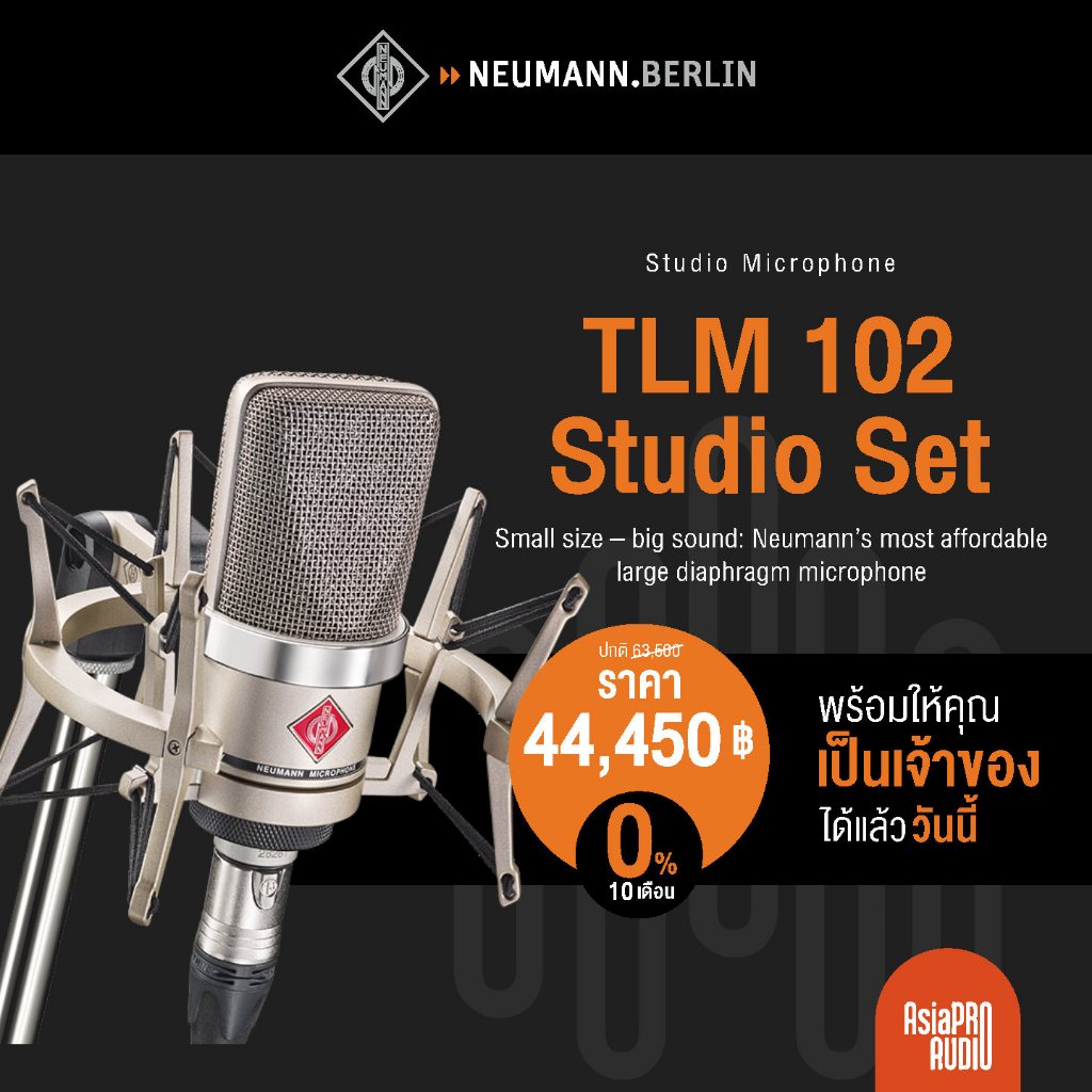 NEUMANN TLM 102 Studio Set