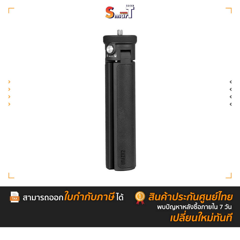 Zhiyun - TransMount Weebill Lab Handheld Tripod ประกันศูนย์ไทย