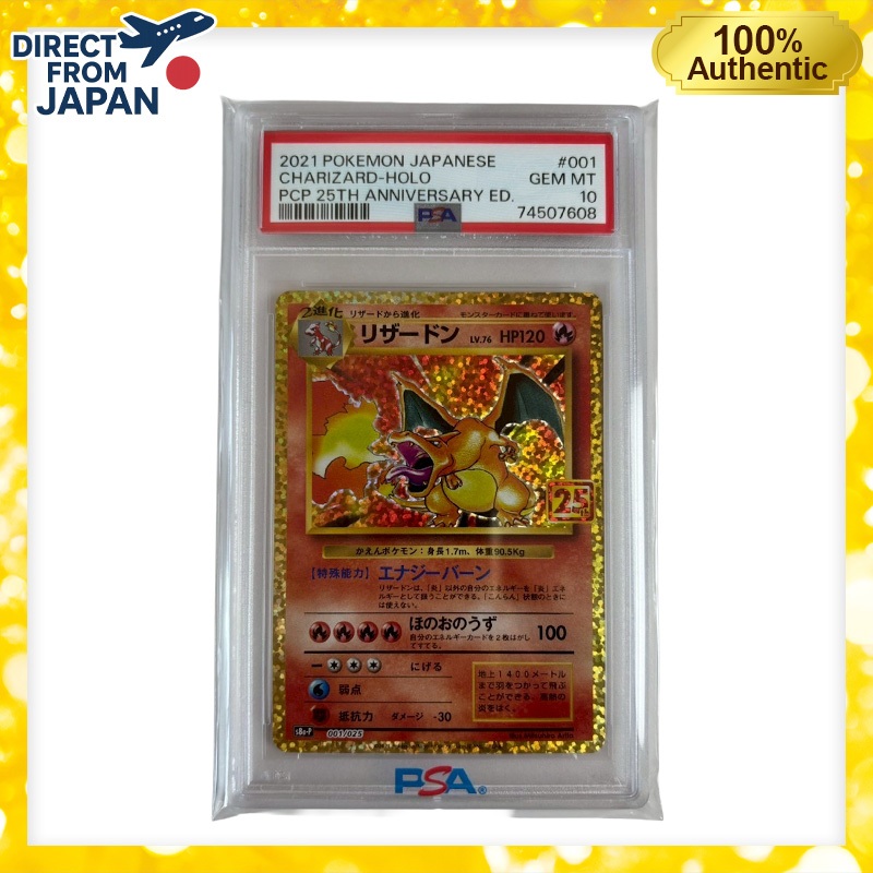 PSA10 Charizard 001/025 25th Anniversary Edition Promo Pokémon Card Japanese