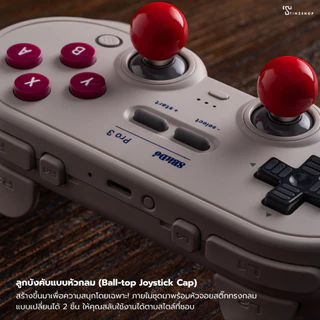 [ส่งด่วน] Joy 8BitDo Pro3 80GQ Bluetooth Gamepad คอนโทรลเลอร์ ปลุกเครื่องได้ Switch Switch 2 ได้ Windows SteamOS Android