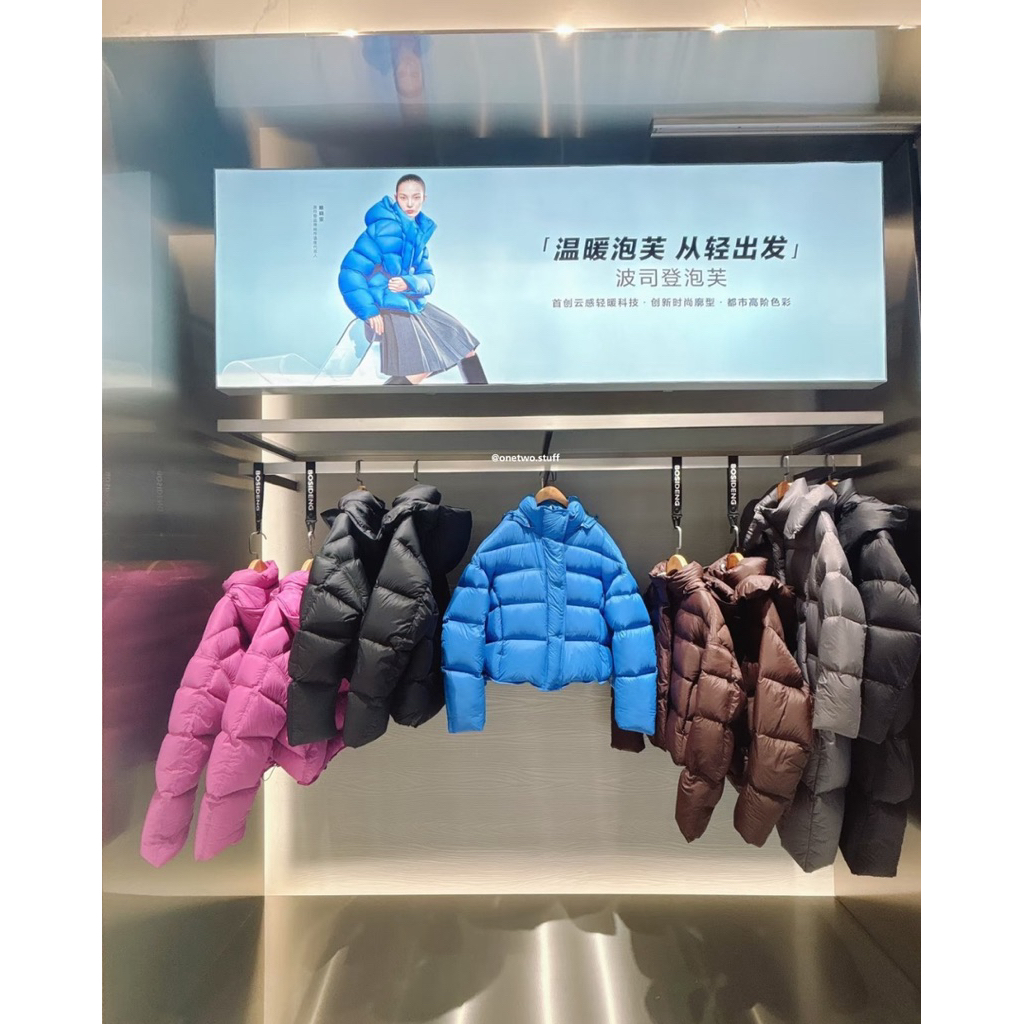 ❄️ BOSIDENG Store ✨ Best Seller No.1 ของแบรนด์ Puff Down Jacket รุ่น Cloud Light Weight (with hat)