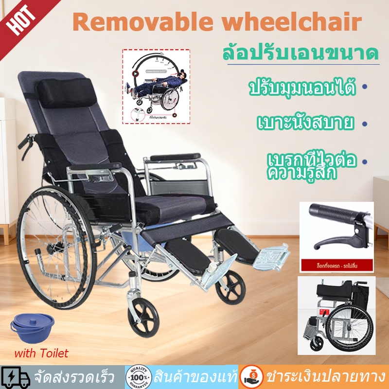 รถเข็นผู้ป่วย เก้าอี้รถเข็น รถเข็นรุ่นมาตรฐาน พับเก็บได้ ปรับได้ 6 ระดับ แข็งเเรง ผู้สูงอายุเก้าอี้รถเข็น วีลแชร์