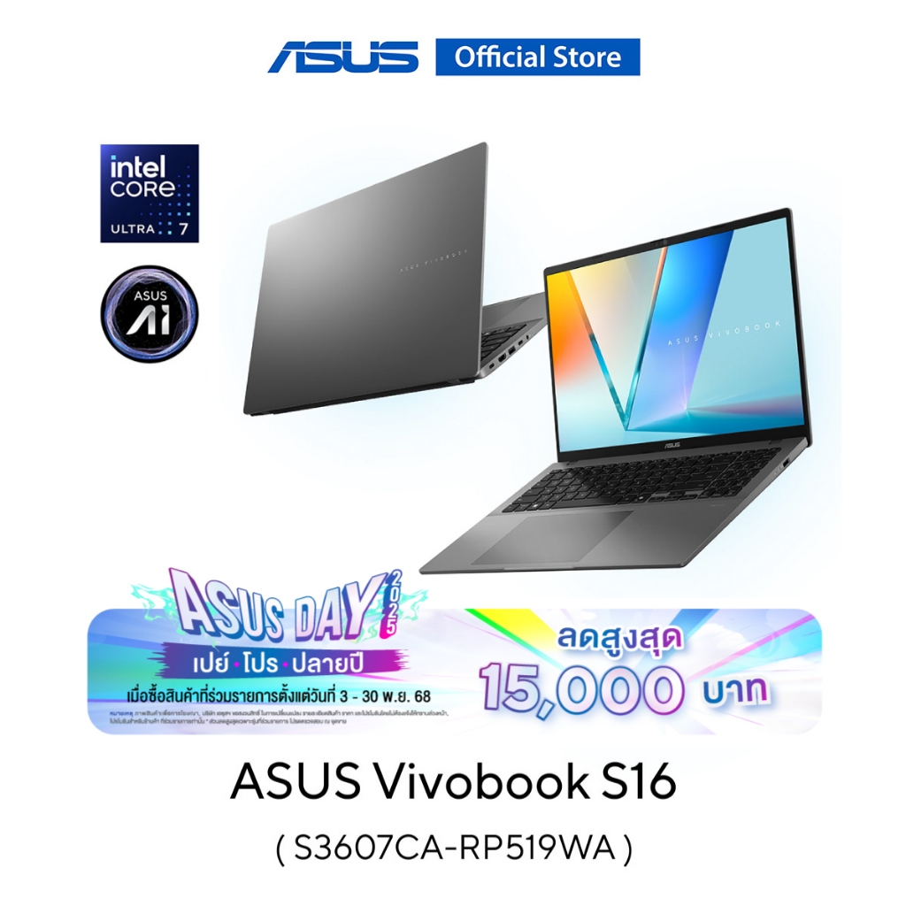 ASUS Vivobook S16 (S3607CA-RP519WA) 16" WUXGA (1920x1200), U5-225H 1.7G, 16GB, 512GB, W11