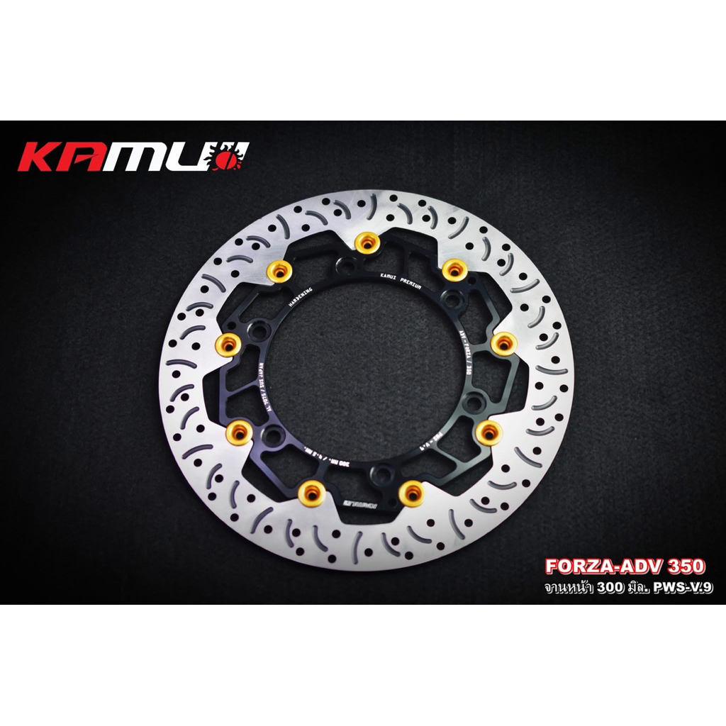 จานดิสก์หน้า FORZA/ADV 350 ลายใหม่ 300มิล  Slot V9 ปี 2026 KAMUI
