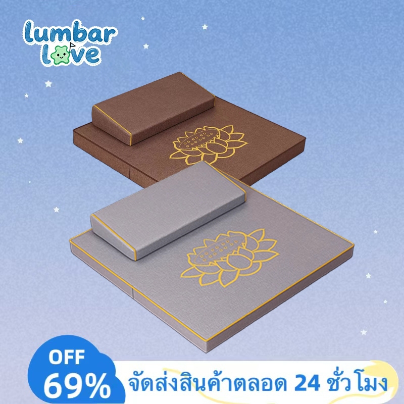 เบาะนั่งสมาธิ พับได้ ใยมะพร้าวธรรมชาติ มีถุงผ้าเก็บพกพา