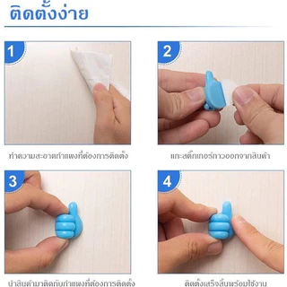 😊ตะขอแขวนสายชาร์จและกุญแจรูปมือ ติดผนังได้ไม่ต้องเจาะ กาวในตัว แข็งแรงทนทาน ที่แขวนสายชาร์จ สายชาร์จ ที่แขวนอเนกประสงค์